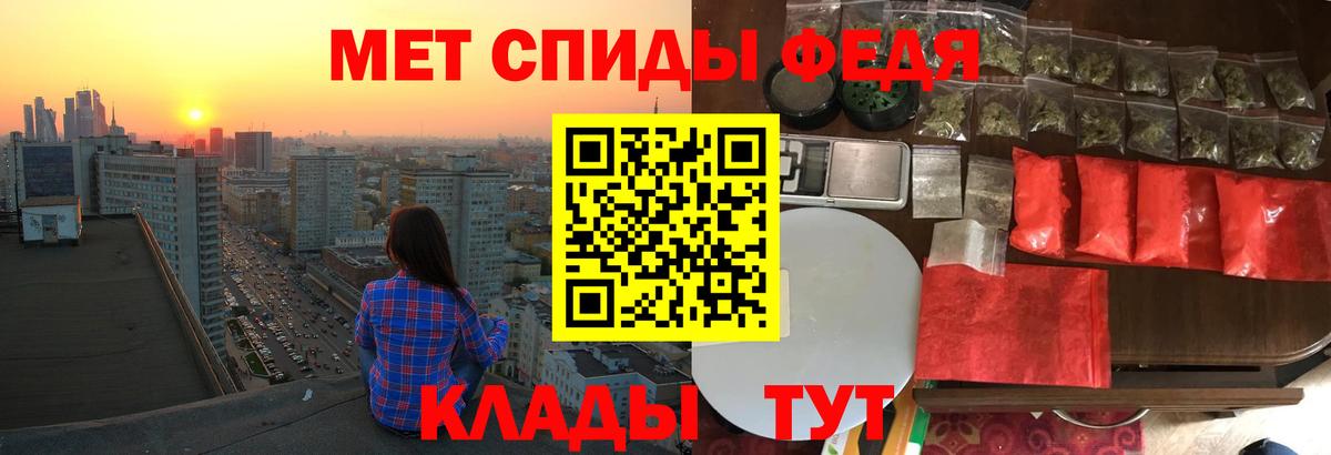 АМФ 97% Лабытнанги