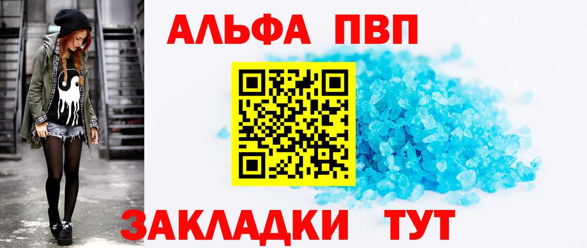 A PVP СК КРИС  Вход с VPN  А ПВП Соль  Лабытнанги 