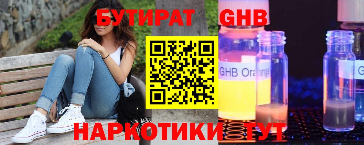 ГАШ  Гашиш  MDMA  Меф   Канабис  Кокаин  Лабытнанги  Вход с VPN  Купить  Лсд 25 