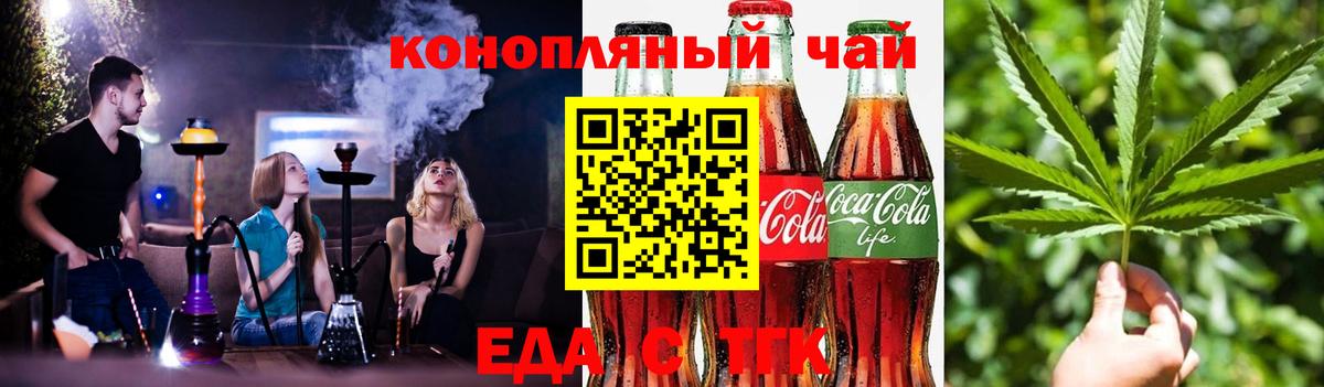 Canna-Cookies конопля  Вход с VPN  Лабытнанги 