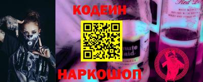 метадон Камышлов