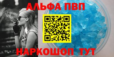 метадон Камышлов