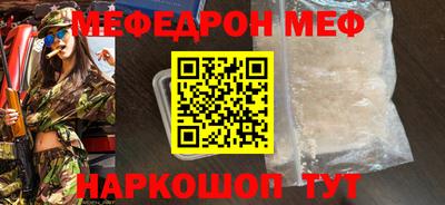 кристаллы Канаш