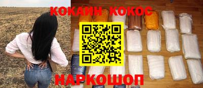 COCAINE Кандалакша