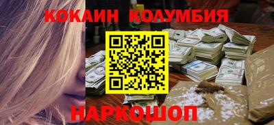 COCAINE Кандалакша