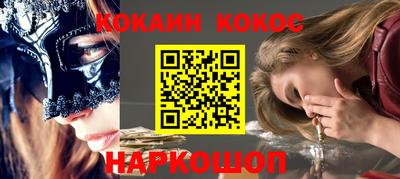 COCAINE Кандалакша