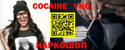 кристаллы Канаш