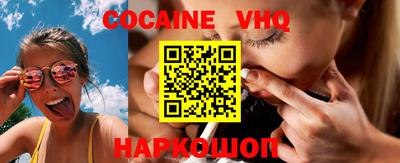 кристаллы Канаш