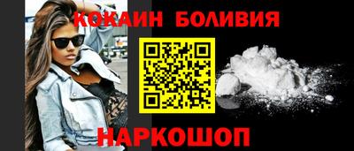 кристаллы Канаш