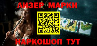 кристаллы Канаш