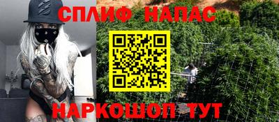 кристаллы Канаш