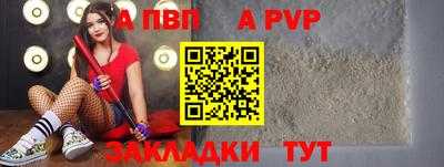 кристаллы Канаш
