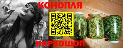 кристаллы Канаш
