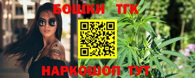 кристаллы Канаш