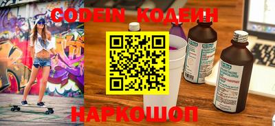 метадон Камышлов