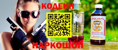 кристаллы Канаш