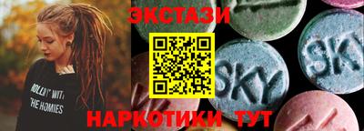кристаллы Канаш