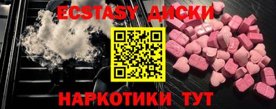 метадон Камышлов