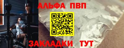 метадон Камышлов