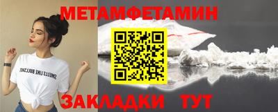 кристаллы Канаш