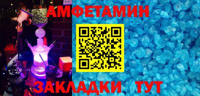 метадон Камышлов