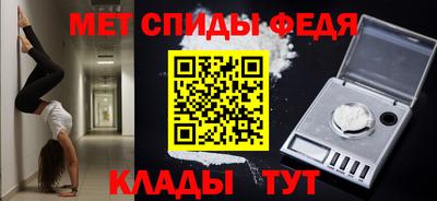 кристаллы Канаш