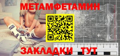 метадон Камышлов