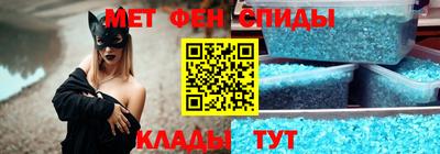 метадон Камышлов