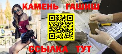 кристаллы Канаш