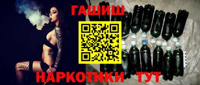 кристаллы Канаш