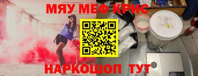 кристаллы Канаш
