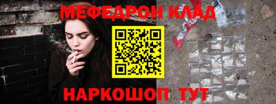 метадон Камышлов