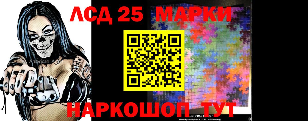 Лсд 25 экстази ecstasy Лабытнанги