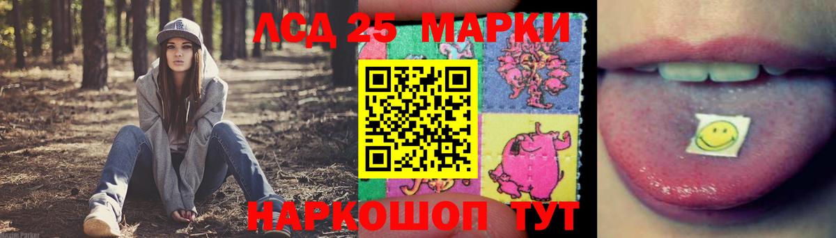 LSD-25 экстази ecstasy  Вход с VPN  LSD-25 экстази  Лабытнанги  Лсд 25 экстази кислота 