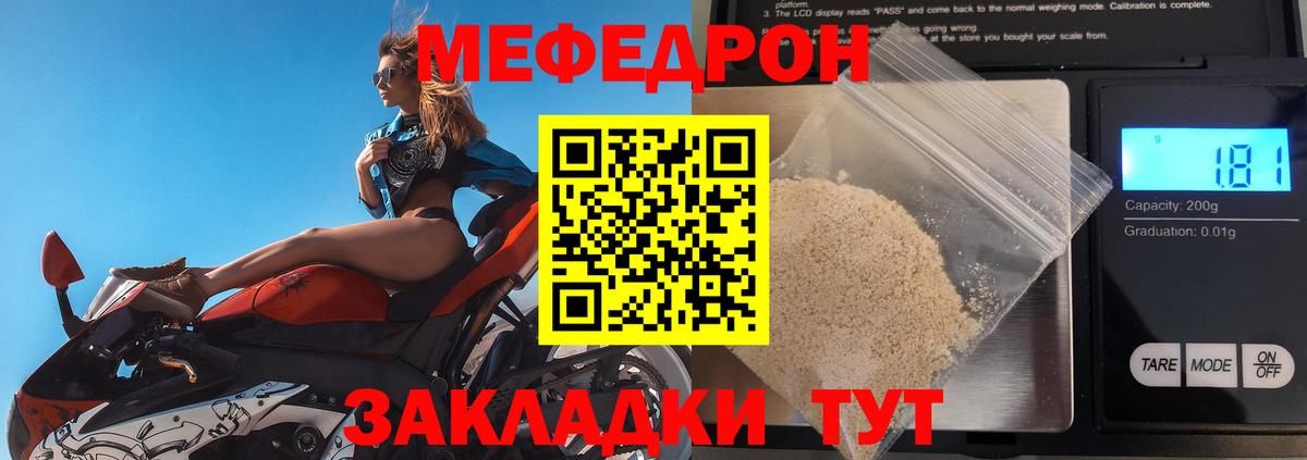 ОМГ ОМГ зеркало  Меф мяу мяу  Вход с VPN  Лабытнанги  МЯУ-МЯУ VHQ  Мефедрон 