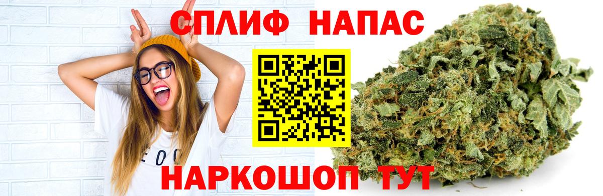 Конопля тримм Лабытнанги